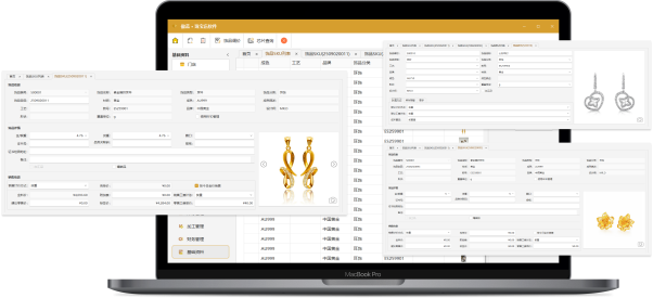 傲藍珠寶首飾管理系統(tǒng)支持鉆石、金銀、翡翠玉器、飾品